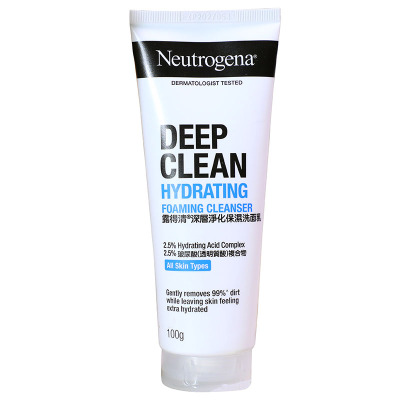 香港露得清深层净化保湿洗面乳