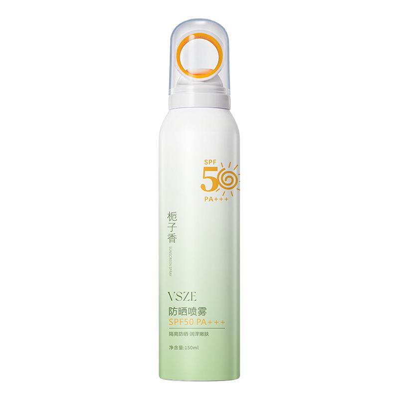 VSZE防晒喷雾SPF50+PA+++150ml