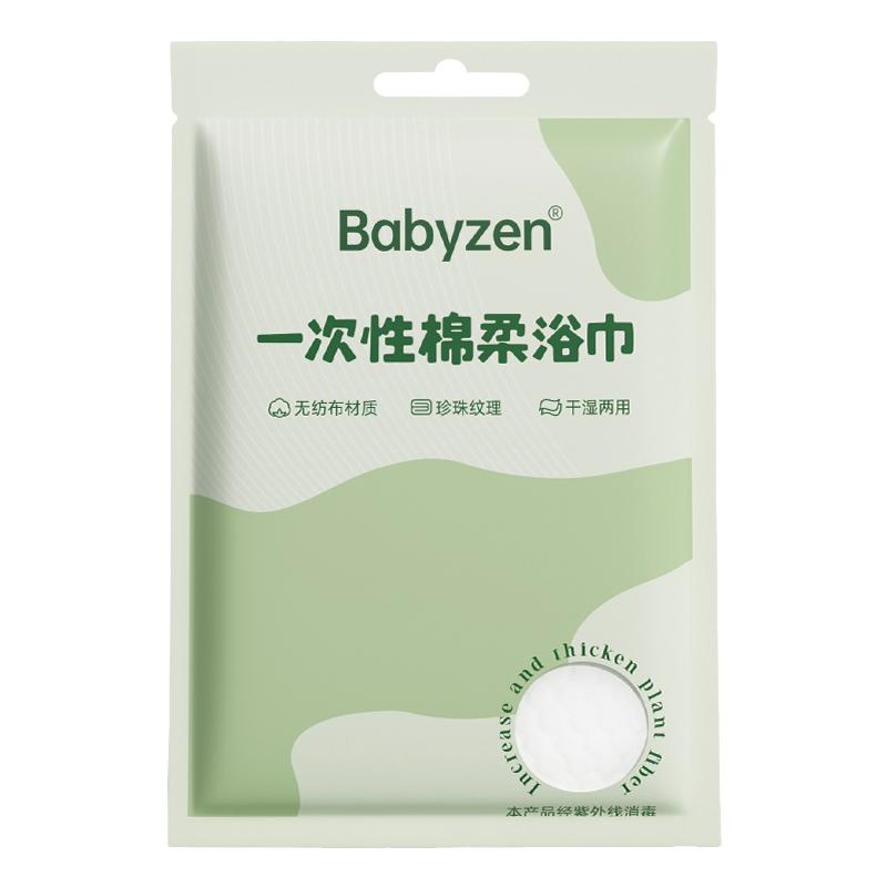 一次性浴巾毛巾单独包装加大加厚