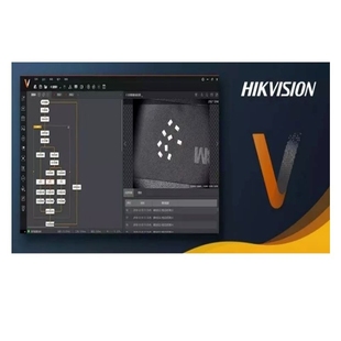 海康威视iMVS-VM-6100 机器视觉平台算法平台加密狗 海康算法平台