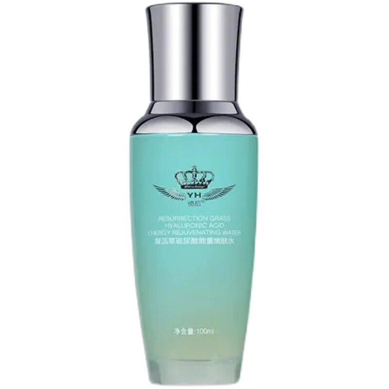 6件套倚后复活草系列水精华乳保湿面霜洁面乳眼霜倚后传奇护肤品