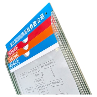 A4透明亚克力设备点检表首件表资料架多层摆放架报表箱文件收纳盒