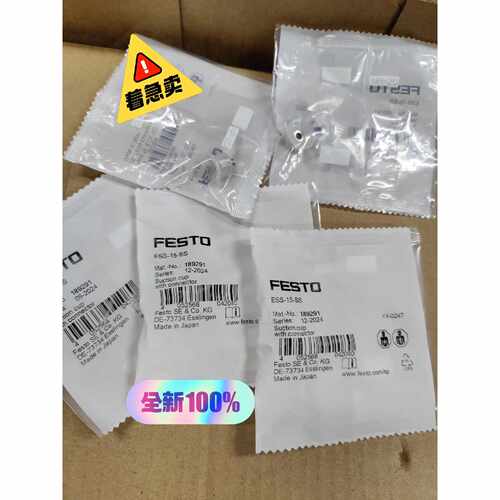 询价189291 ESS-15-SS