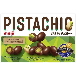 现货日本本土Meiji明治HAZELNUT限定开心果夹心巧克力礼盒装52g