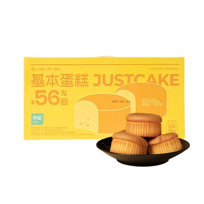 米惦基本蛋糕办公室休闲点心