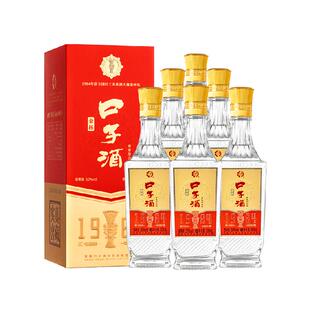 口子窖老扁瓶金杯口子酒50度500ml*6瓶兼香型白酒婚宴宴请