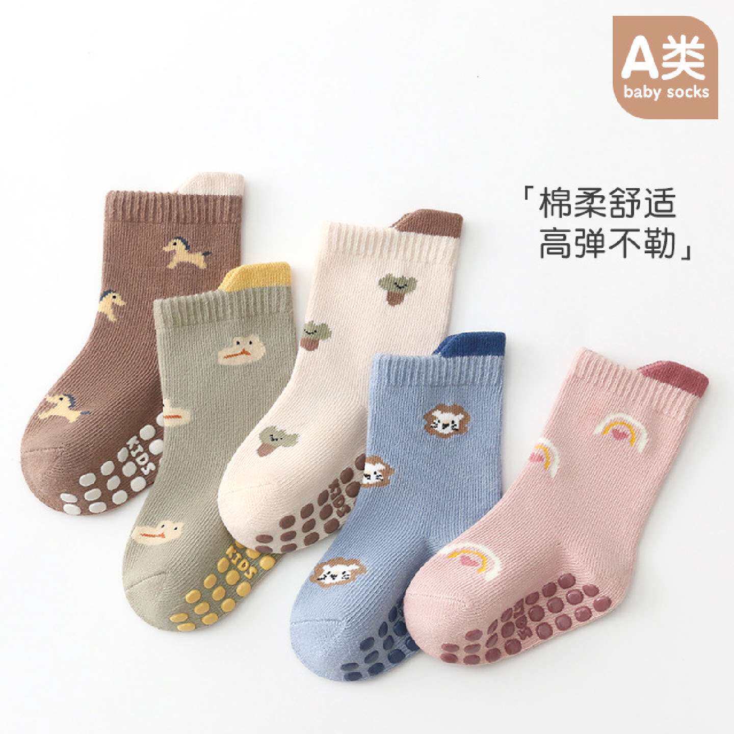 宝宝防滑袜春秋点胶隔凉地板袜婴幼儿小中童室内学步袜提耳中筒袜