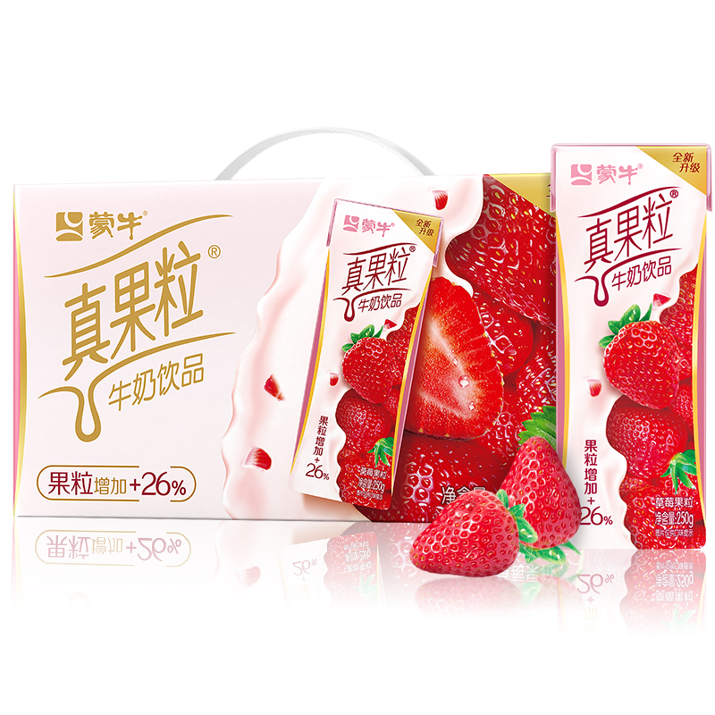 【百补】蒙牛真果粒草莓口味牛奶饮品饮料250g*12包整箱