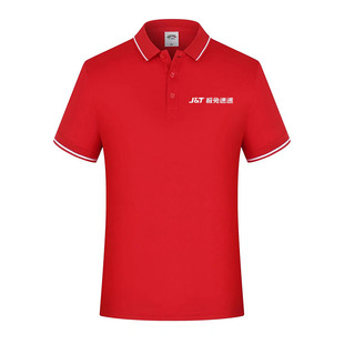 2026新款极兔快递工作服反光翻领POLO衫定制物流配送员工衣服印字