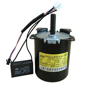 川能电机麻将机配件全铜推牌电机110R麻将机机头输送皮带升降马达