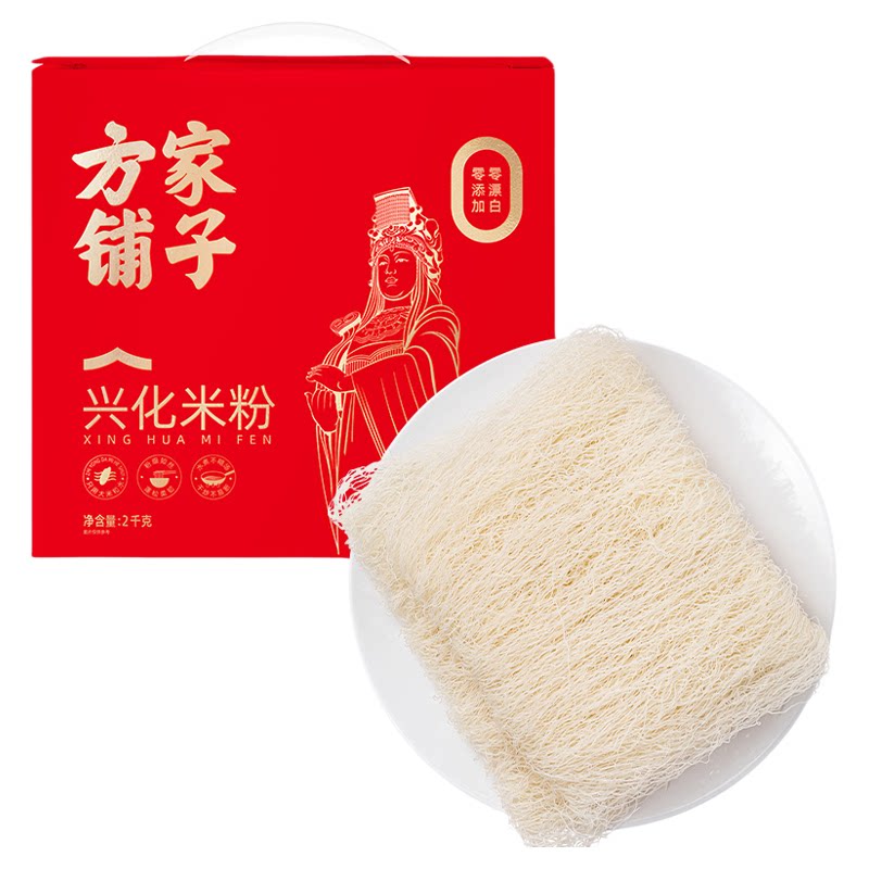 方家铺子莆田兴化米粉粉条