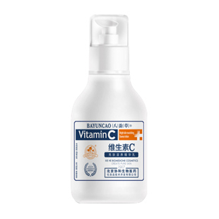 北京八韵草维生素C亮肤滋养精华乳改善粗糙干燥护肤精华乳女学生
