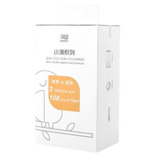 【汉印CP4100相纸】汉印原装照片相纸六寸热升华照片打印机专用相片纸6寸彩色照片打印纸居家打印热转印打印