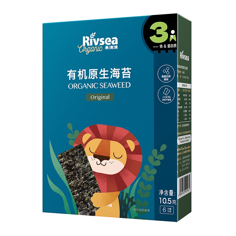 禾泱泱有机原生海苔儿童零食
