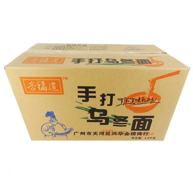 广东手打乌冬面一箱条商用劲道