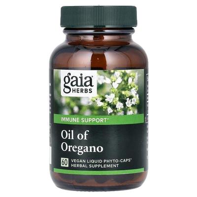 Gaia Herbs牛至油胶囊精华清热化湿祛呼吸道健康机体抵抗