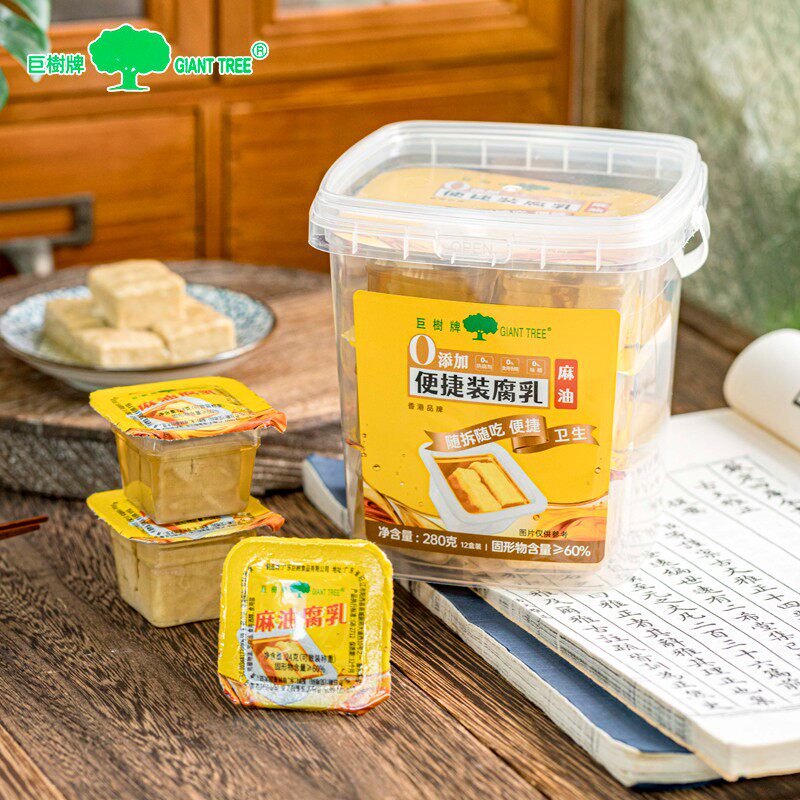 巨树便捷腐乳红油芝麻油茶油香辣腐乳广东咸豆腐乳锁鲜独立包装