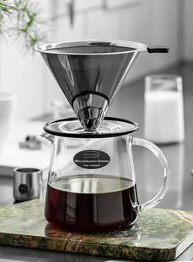 德国Trendglas Jena不锈钢滤网咖啡过滤器免滤纸滴漏手冲V60滤杯