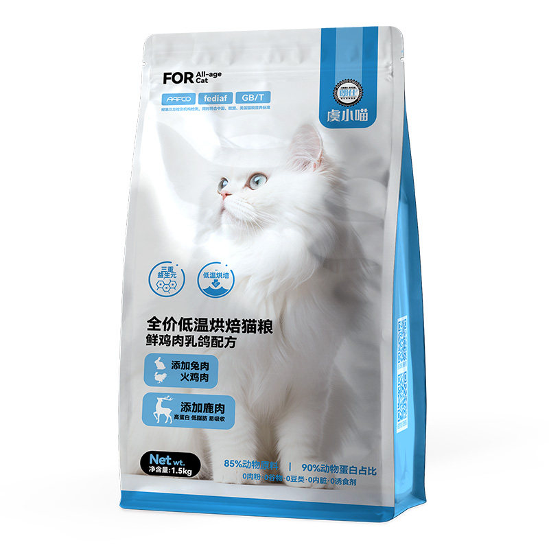朗仕成幼猫鲜肉低温烘焙猫粮无谷