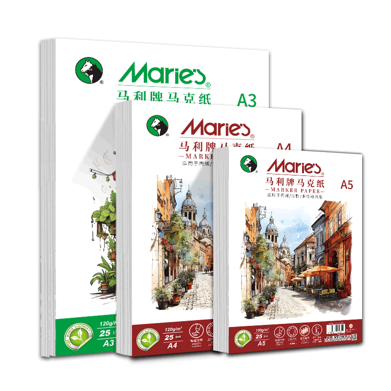 马利丙烯马克笔专用绘画纸加厚120g美术生专用幼儿园儿童画画手绘动漫空白纸临摹涂色不透色A3/A4/A5手抄报