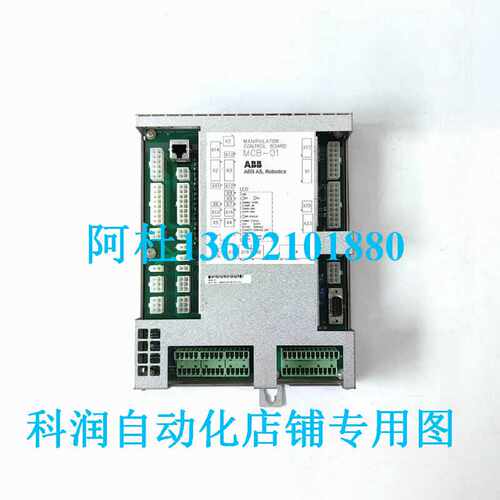 议价ABB喷涂机器人控制板MCB-01  3HNA014018-001/01原装现货询价