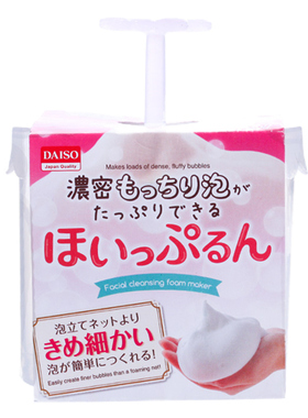 日本DAISO/大创起泡瓶起泡绵密