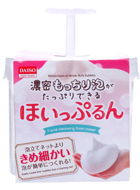 日本DAISO/大创起泡瓶起泡绵密