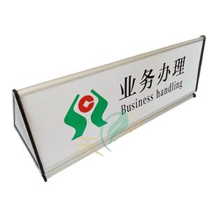 暂停服务牌业务办理铝合金双面台桌牌三角牌银行医院台牌提示牌中国移动联通电信营业厅温馨指示牌插卡式定做