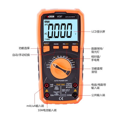 仪器VC97防烧带电容高精度电工全自动智能数字万用表