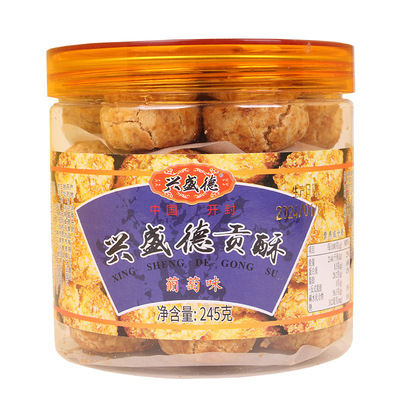 兴盛德河南开封贡酥开封特产礼盒