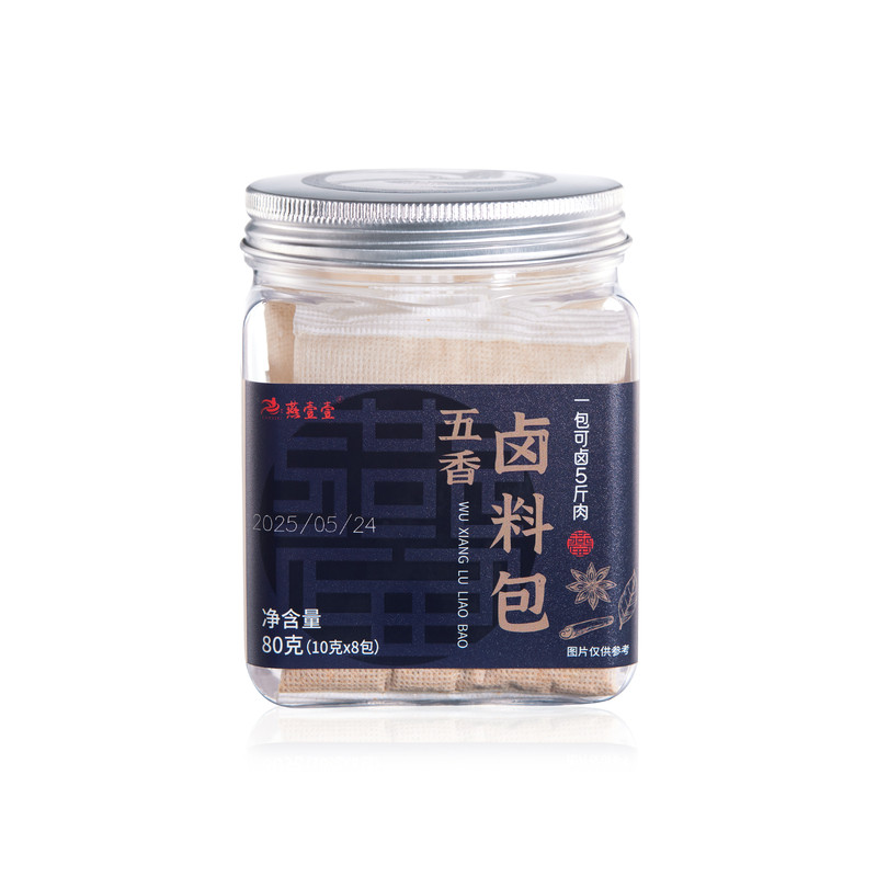 燕壹壹五香卤料包炖肉素菜调料包