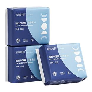 开丽经期卫生巾透气棉柔表层卫生巾日夜用姨妈安睡裤超薄透气