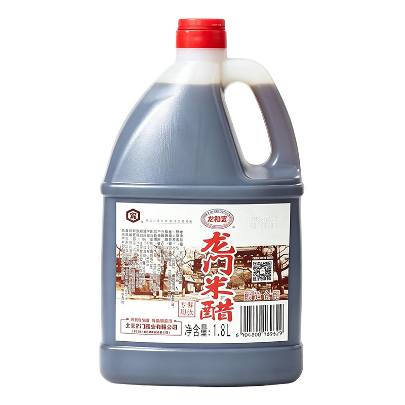 龙和宽龙门米醋1.8L升龙门香甜米醋酿造食醋香醋泡蒜陈醋整箱批发