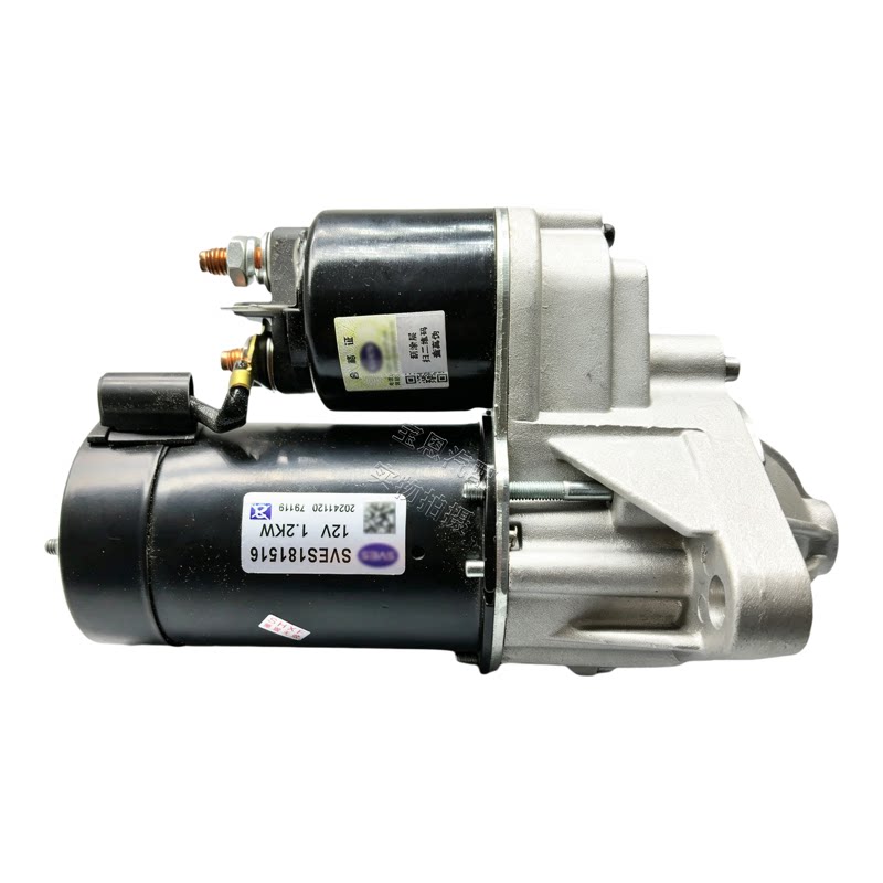 荣威RW5501.8AT启动电机
