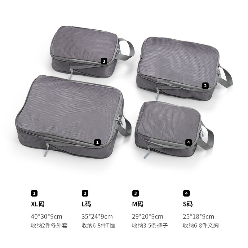 收纳包旅行收纳整理袋衣物登机四件套分类包行李箱家庭收纳
