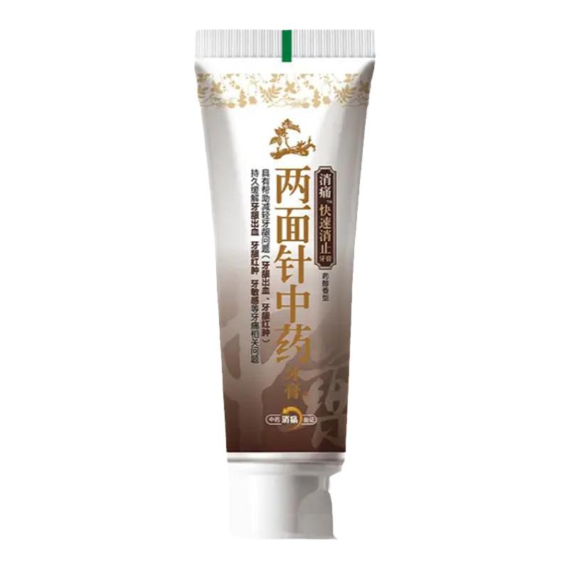 两面针中草本速效护龈牙膏
