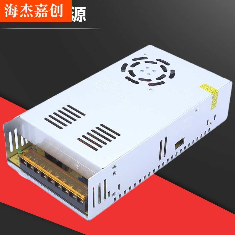 交流220V转5伏12v24v开关电源1安5a10A监控LED变压器DC直流适配器