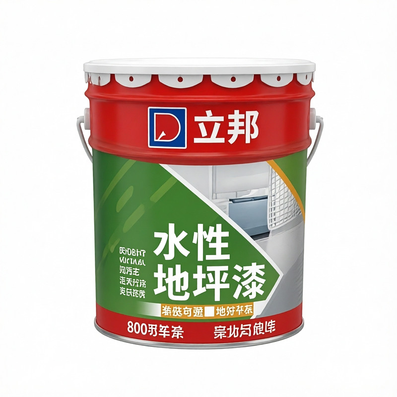 立邦水性地坪漆防滑耐磨车库水泥地面漆地板漆室内外家用环氧漆