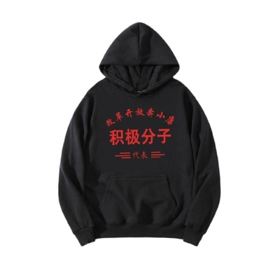 国潮复古怀旧八十年代上连帽卫衣