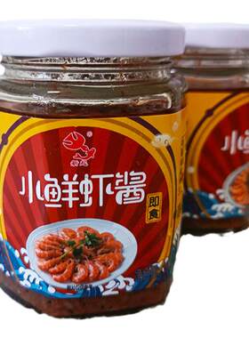 山东烟台特产新起小鲜虾酱 鲅鱼酱拌面拌饭海鲜酱 开盖即食一瓶装