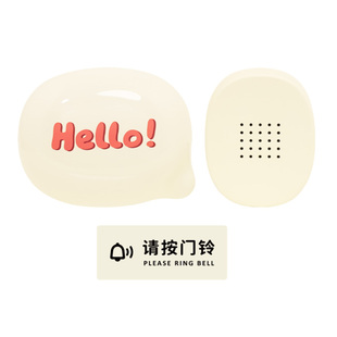 MUID门铃灵敏无线家用电子远距离入户门叮咚响铃提醒器呼叫器可爱