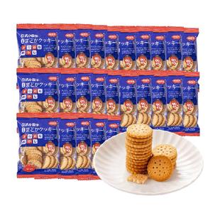 包邮福事多日式小圆饼海盐味多规格箱装礼盒饼干曲奇办公室零食