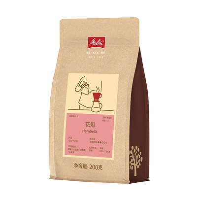 Melitta/美乐家咖啡单品豆手冲