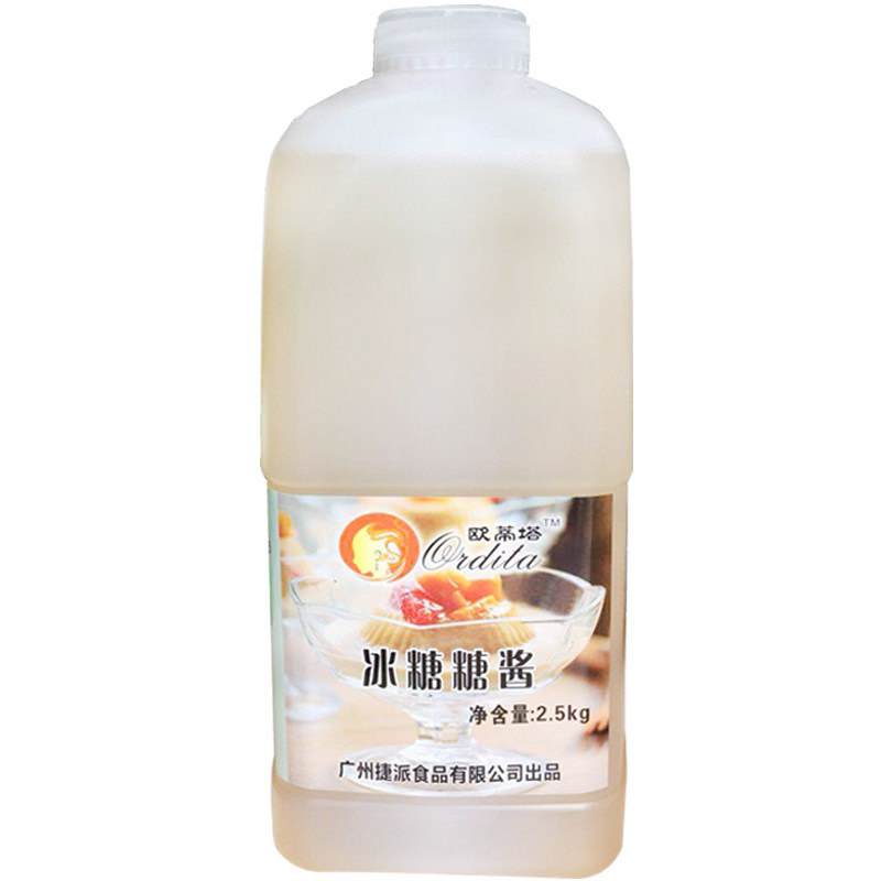 竹蔗冰糖浆2.5kg咖啡奶茶伴侣