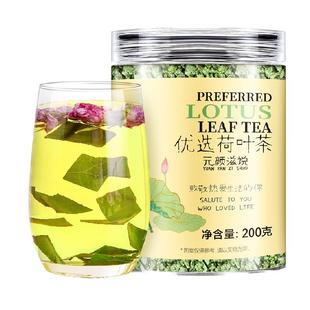 贡苑茶叶养生茶自律健身伴侣苹果荷叶薏米焦山楂无核山楂茯苓茶包