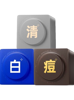 侯明昊同款C咖湿敷棉片