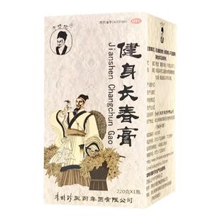 李时珍 健身长春膏220g补气血养肝肾记忆力减退头晕耳鸣心悸乏力