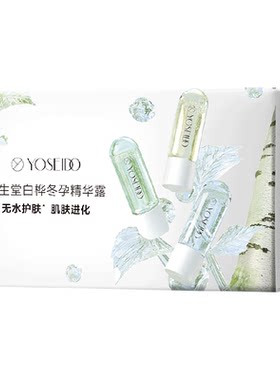 养生堂冬孕精华1.5ml*5片*1
