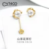 Товары от t400旗舰店