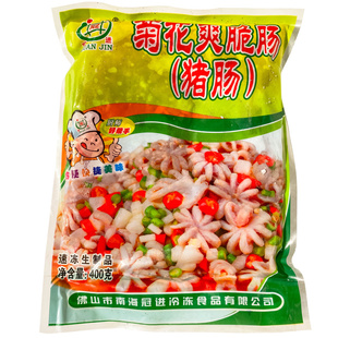 菊花爽脆肠 猪大小肠肥肠酒店特色菜半成品冷冻爽口肠农家400g